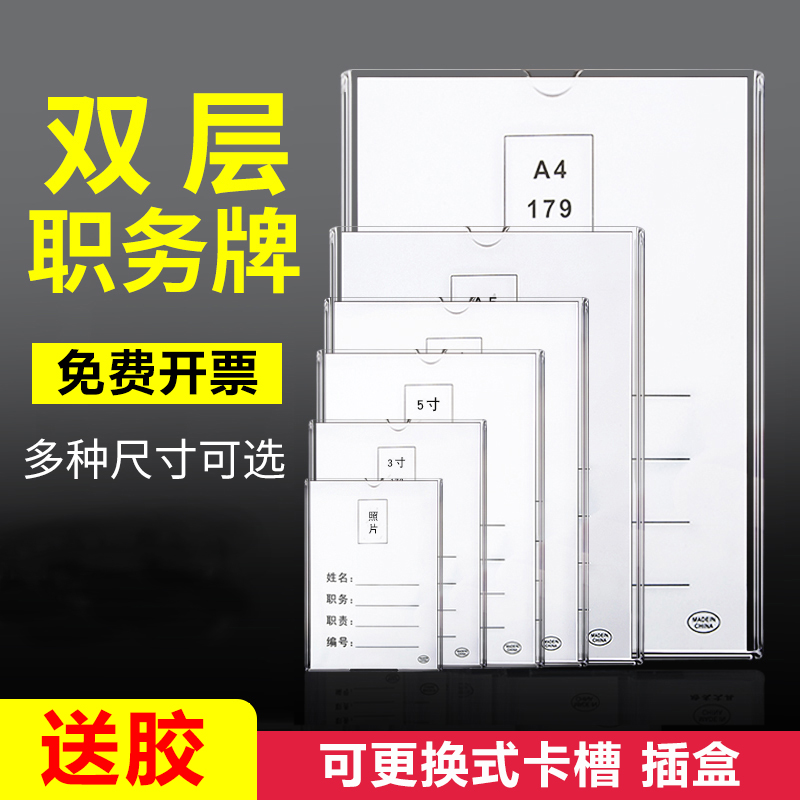 有机塑料照片插盒亚克力插槽定制