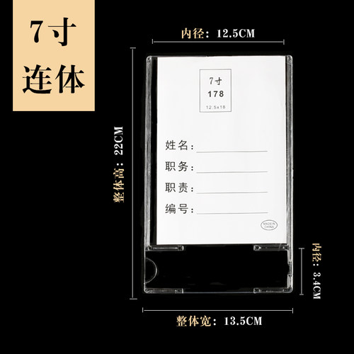 启禾双层卡槽多种规格可选