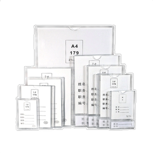 物料仓库标识卡货架标签牌卡槽亚克力塑料价格牌价签架卡条a4插盒