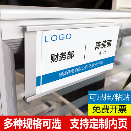 铝合金悬挂式工位牌职位牌