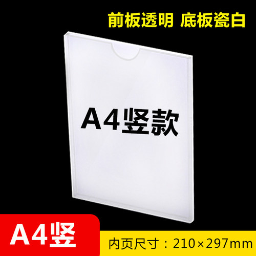 双层亚克力卡槽有机玻璃