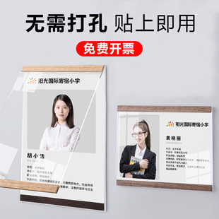 软木板企业公司营业执照展示板A4自粘墙贴广告牌磁吸挂墙公示信息公告宣传栏师资简介展示墙告示相框牌证书框