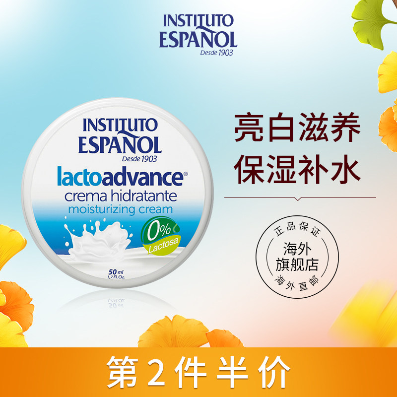 英丝媞身体乳绵羊油（lanolin oil 绵羊油是身体乳吗）