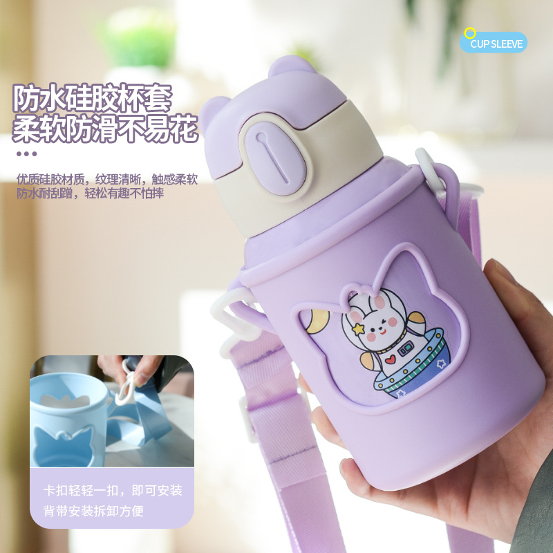 不锈钢两用吸管杯保温杯卡通创意学生儿童背带水壶宝宝保冷刻字