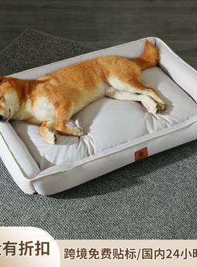 神仙亚马逊狗窝夏天凉席狗垫通用猫窝宠物笼宠物窝跨境