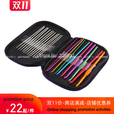 1set 22 multicolour aluminum crochet hook knitting kit nee