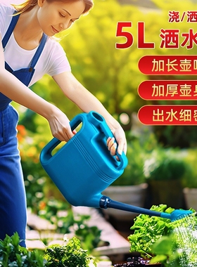 watering can 3L-12L Evenly irrigate plants watering pot