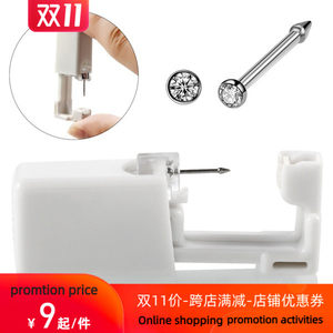 tainless Steel White Piercing Tools Ear Pierce Machine Body