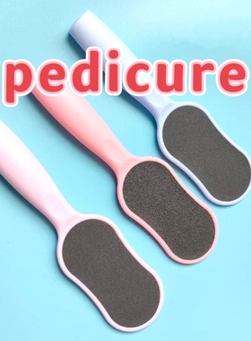 Foot Rasp File Scrubber Dead Skin Callus Remover Pedicure