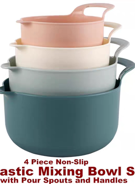 Nesting Plastic Mixing Bowl Non-Slip Pour Spouts and Handles