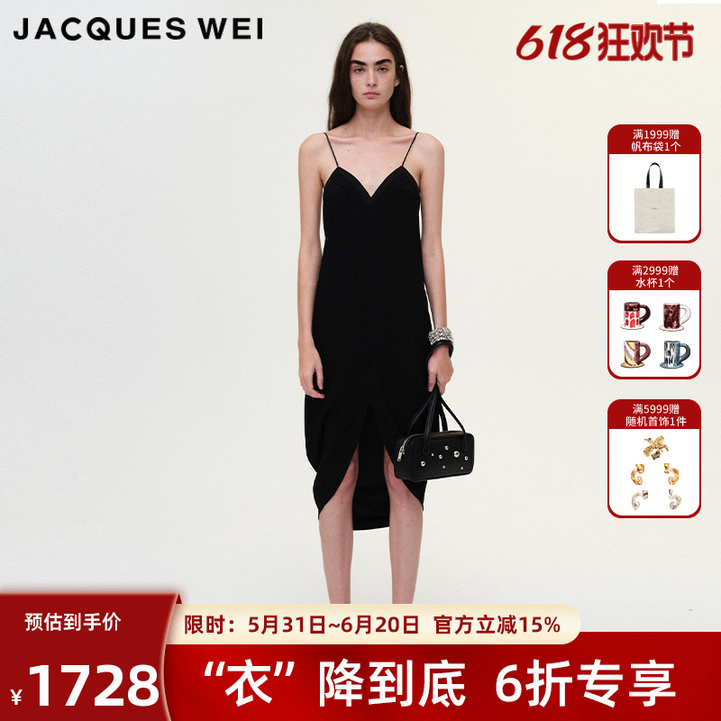 JACQUES WEI 设计师官方店2023SS春夏新款新品黑色吊带开衩连衣裙 女装/女士精品 连衣裙 原图主图