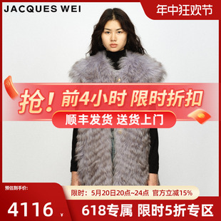 JACQUES WEI 长毛皮草 设计师官方店2023AW秋冬烟紫色马甲坎肩