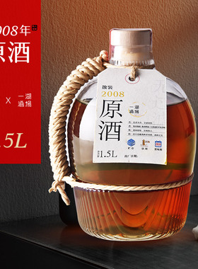 一湖酒场2008年冬酿绍兴产黄酒花雕酒1.5L装3斤黄酒