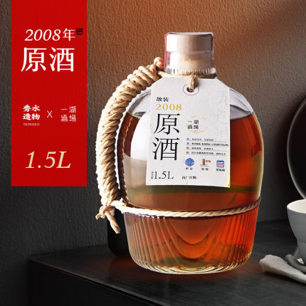 一湖酒场2008年冬酿绍兴产黄酒花雕酒1.5L装3斤黄酒