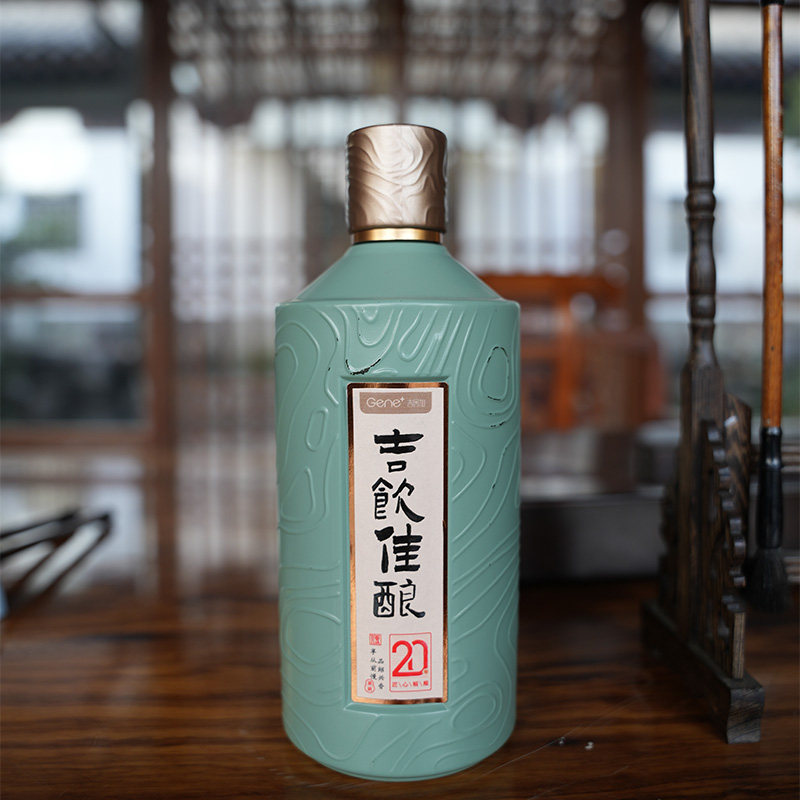 【瓶子有瑕疵，介意慎拍】20年陈绍兴手工花雕酒半干黄酒500ml装