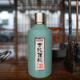 【瓶子有瑕疵,介意慎拍】20年陈绍兴手工花雕酒半干黄酒500ml装