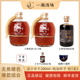 正宗绍兴黄酒三無原酒1.5L 无焦糖色组合装 2瓶加沁香雪500ml