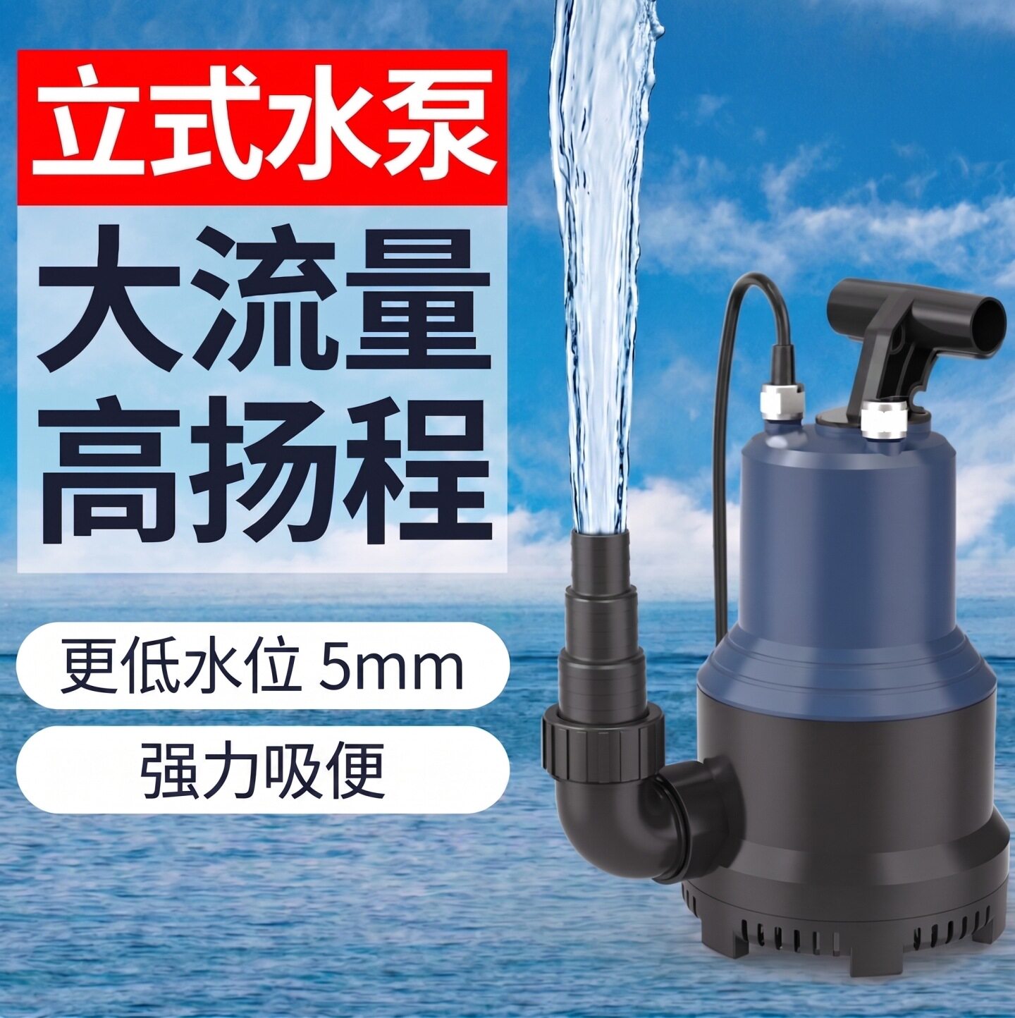 格池户外鱼池水泵循环过滤泵底吸假山流水喷泉水池抽水泵