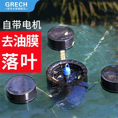 格池撇渣器水面落叶垃圾清理过滤