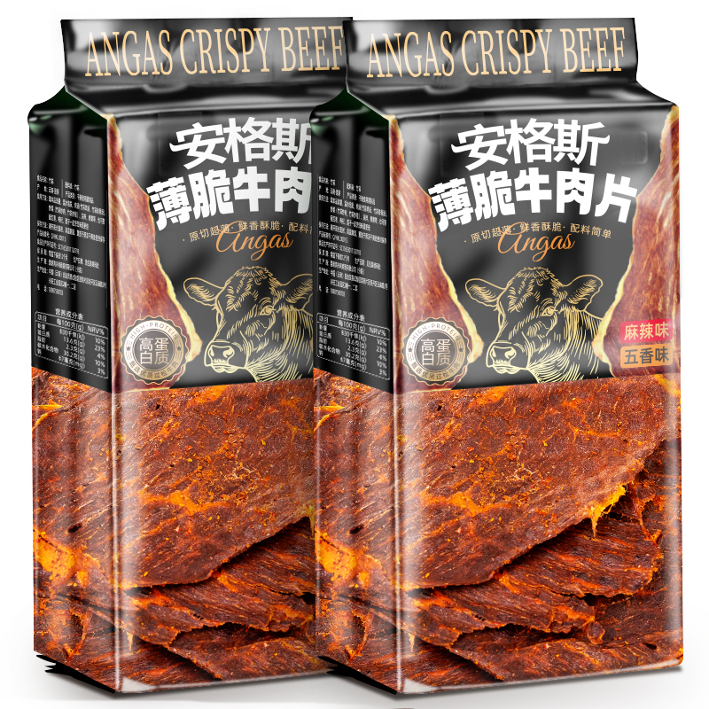 安格斯薄脆牛肉片五香高蛋白牛肉干即食肉类休闲解馋追剧健身零食