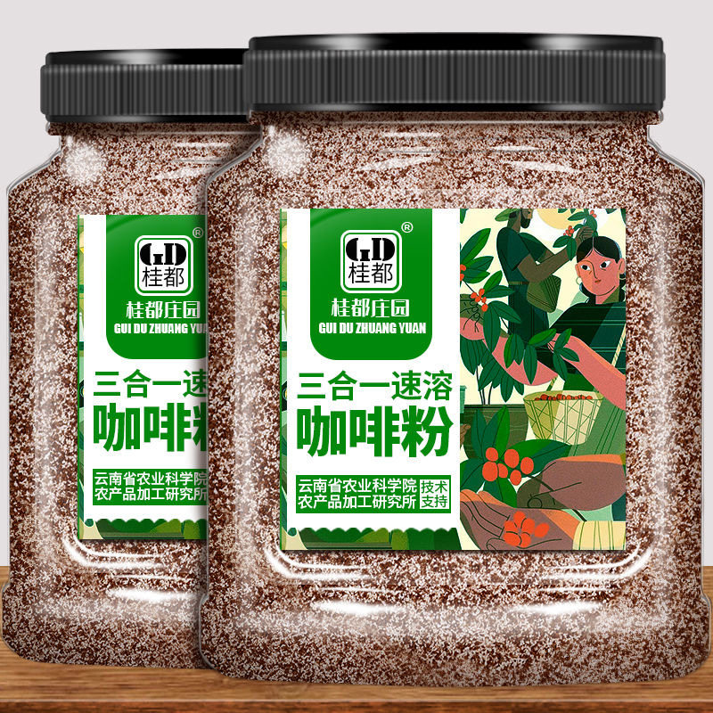 农科院1KG三合一原味速溶咖啡粉大袋装商用咖啡机专用奶茶专用