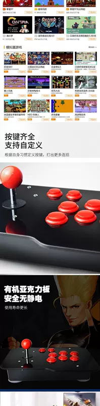 Hàn Quốc Tekken 7 Ba 5 Kings Super Mario usb Trò chơi chiến đấu đôi ps4 Arcade Rocker Không bị trì hoãn cú đấm - Cần điều khiển