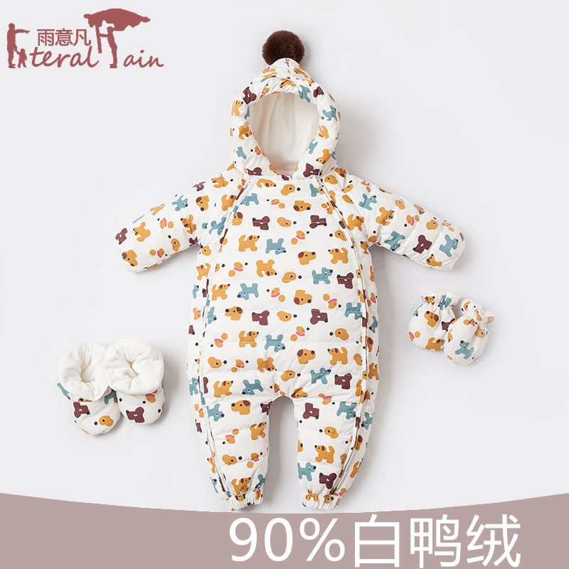 婴儿羽绒服连体衣冬季包脚连脚新生儿抱衣女男宝宝外出婴幼儿抱服