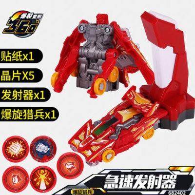 奥迪双钻爆裂飞车2代玩具风暴圣骑钢翼战龙疾影风苍穹爆王重装铠