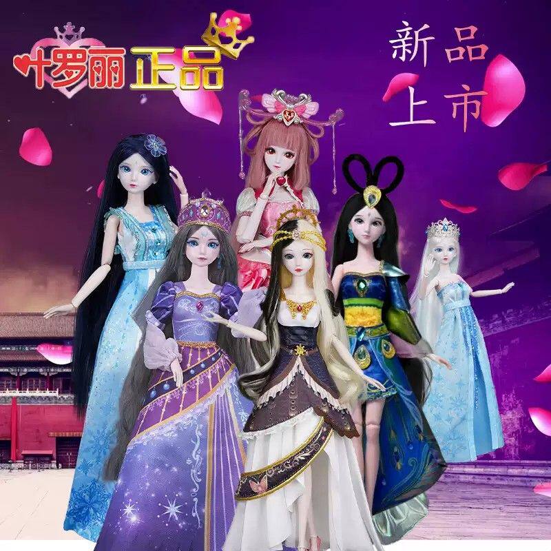 叶罗丽娃娃情冰时间公主萝莉仙子精灵梦女孩玩具礼盒套装生日礼物