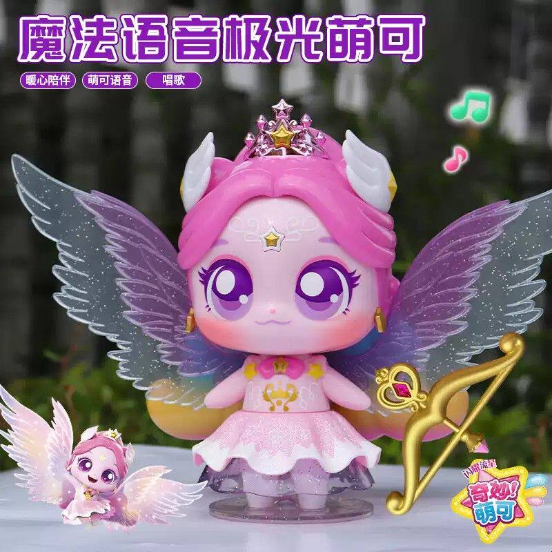 奇妙萌可闪耀流星魔法语言极光萌可全套第七季儿童玩具7女孩礼物6