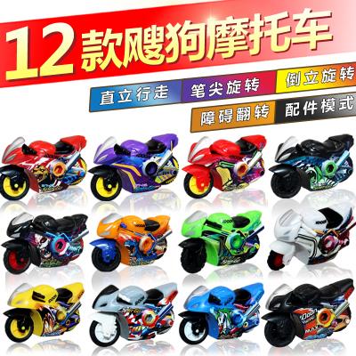 新款SSR飕狗摩托车10代9次世代盲盒搜狗极速法则男孩玩具儿童礼物