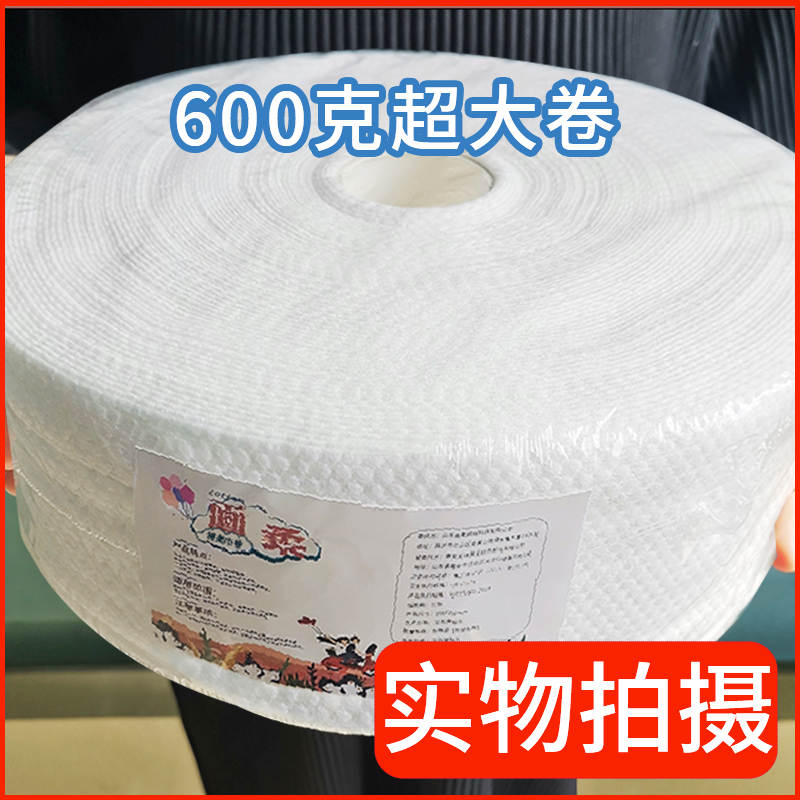 美容院洗脸巾大卷加厚珍珠纹纯棉