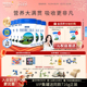 贝特佳旗舰店乐蓓初婴幼儿新国标牛奶粉1段4 6罐组合一段0 6个月