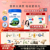 贝特佳旗舰店乐蓓初婴幼儿新国标牛奶粉716g罐装 12月2段二段