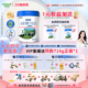 贝特佳官方旗舰店乐蓓初婴幼儿新国标牛奶粉3段716g罐12 36月三段