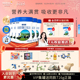 贝特佳旗舰店乐蓓初婴幼儿新国标牛奶粉3段三段4 6罐组合12 36月