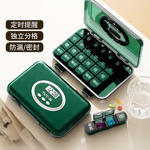 智能电子药盒家用老年人服药提醒器带时钟闹钟分装小药盒药片收纳