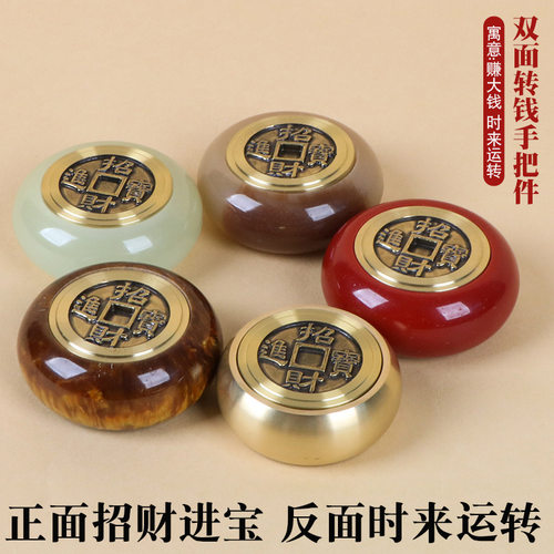 海柳转钱手把件双面纯铜夜光牛角