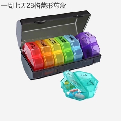 一周七天28格密封防潮四顿药盒