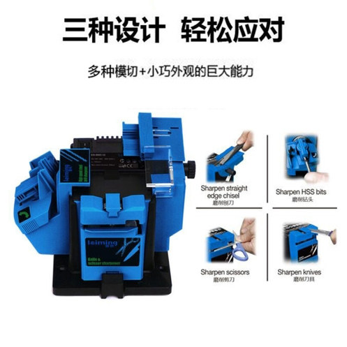 磨刀器磨钻机剪刀水果刀钻头神器