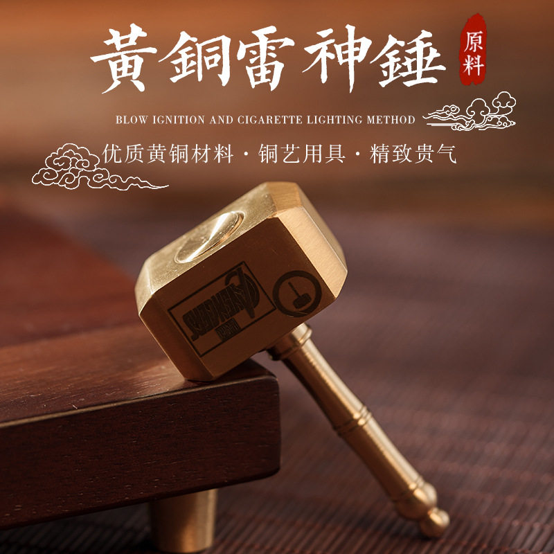 黄铜雷神之锤指尖陀螺手指儿童成人解压减压礼品玩具金属生日礼物,玩具/童车/益智/积木/模型,EDC玩具,淘宝优惠券,粉丝福利购,淘宝优惠卷