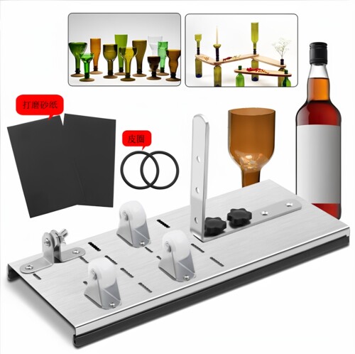 玻璃瓶酒瓶切割器diy割瓶器工具