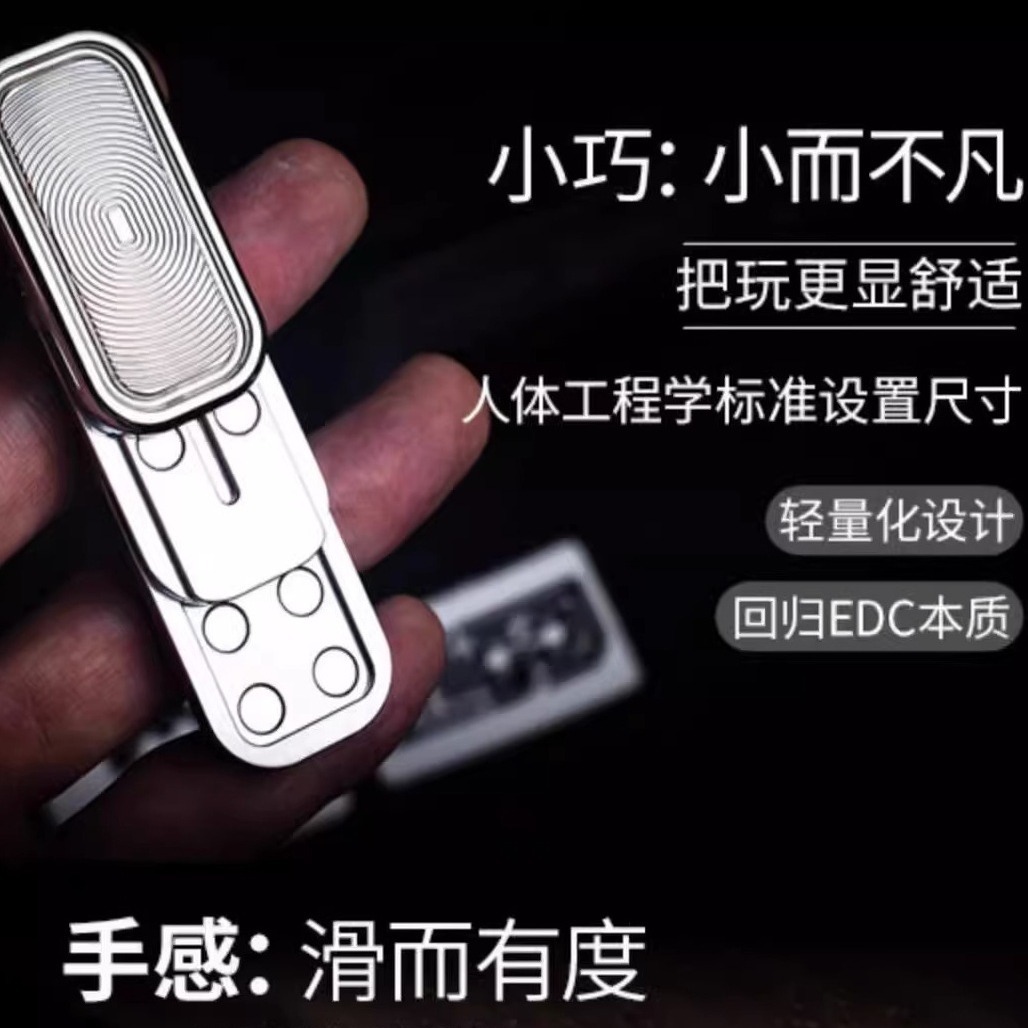 edc推牌玩具三层啪啪币