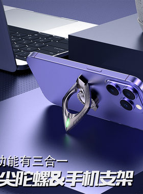 指尖陀螺指环扣手机支架