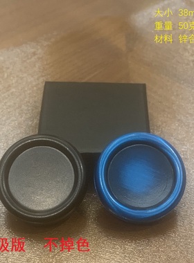 ACEdc奶盖mini啪啪币PPB指尖陀螺EDC金属减压解压玩具响币推牌