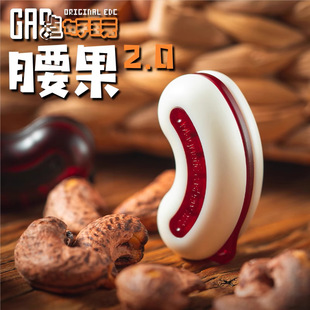 磁力腰果推牌edc三层推牌好玩解压减压玩具办公室静音潮玩啪啪币