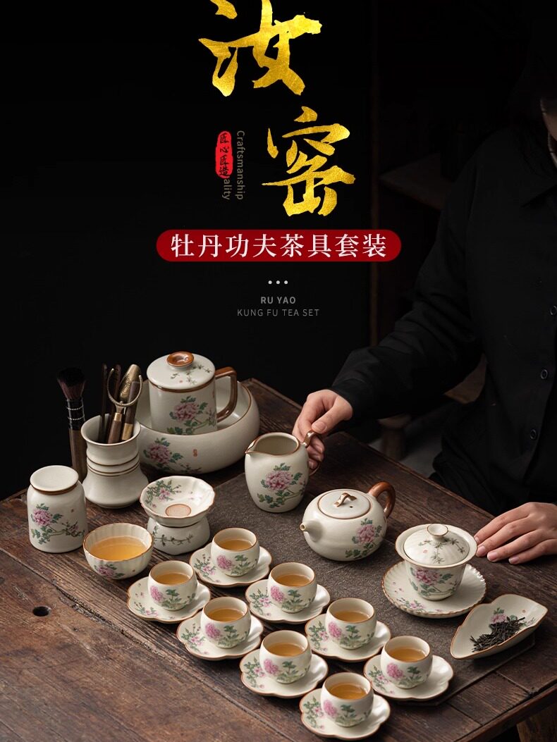 芬阳汝窑茶具套装家用礼盒装客厅办公室送领导陶瓷茶具中秋送礼