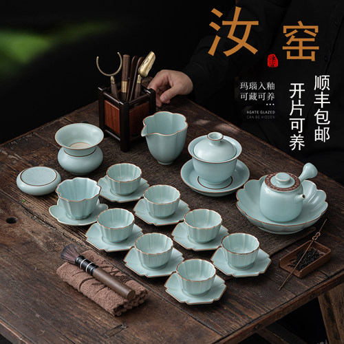 芬阳汝窑茶具套装家用茶具套装送礼自用礼盒装乔迁送礼送领导礼盒
