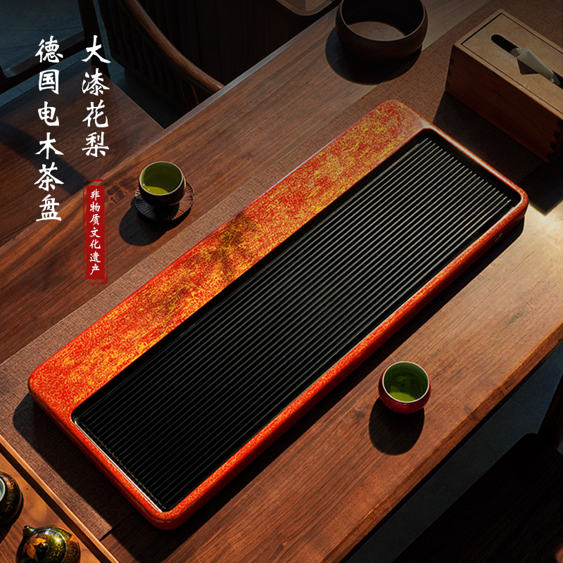 德国德国电木茶盘大漆茶台湾电胶木茶海茶具套组家用真漆器托盘