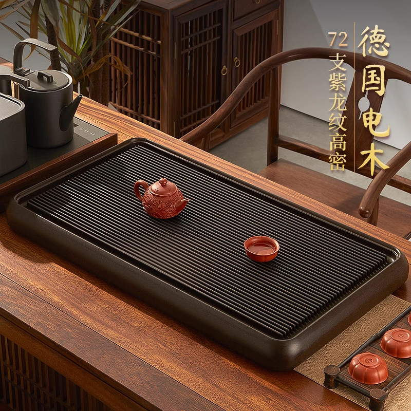 芬阳高档紫檀料紫龙纹电木茶盘功夫泡茶杯具家用办公室茶台托 托